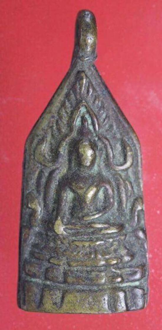 เหรียญหล่อพระพุทธชินราช รุ่นแรก หลวงพ่อพูน วัดสำโรง นครปฐม 2495