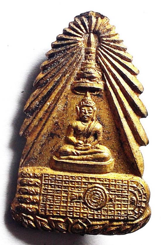 เหรียญเข็มกลัด นมัสการ พระพุทธบาท วัดอนงค์ กทม.ปี 2495 #6369 (ขายแล้ว)