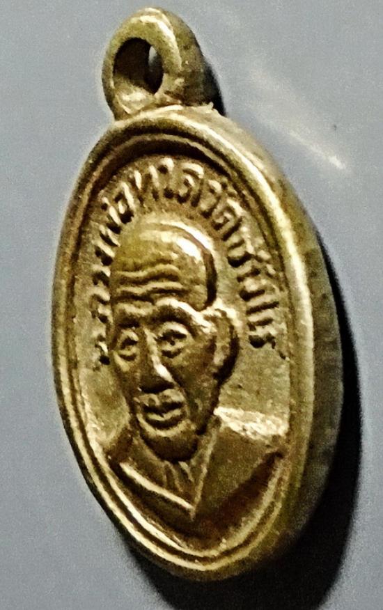 เหรียญเม็ดแตง บล็อกหน้าผากปีกกา วัดช้างให้ ปี 08  #13519