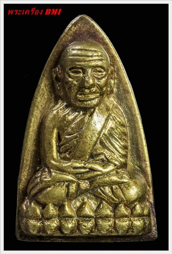 หลวงปู่ทวด หลังเตารีด พิมพ์ A เนื้อทองทิพย์ขัดเงา รุ่น เลื่อน ๔๙-๕๓
