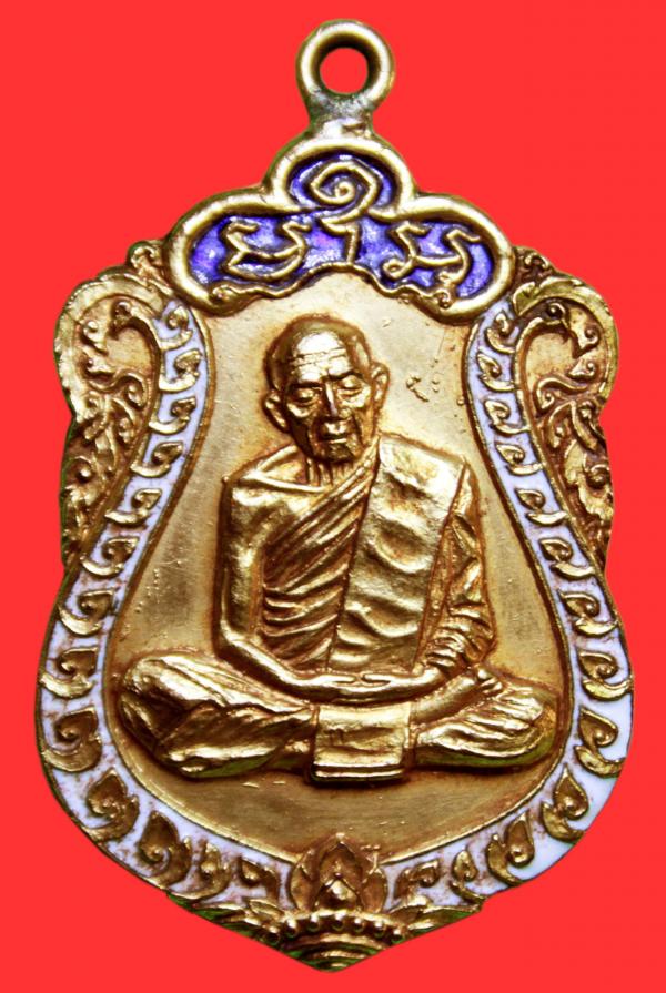 เหรียญหลวงปู่ทิม ๘ รอบ ทองแดงห่วงเชื่อม กะไหล่ทอง  กรรมการ